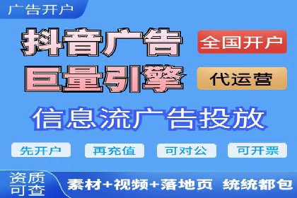深度解析sem账户托管的策略与执行过程