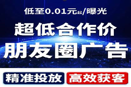 信息流广告行业发展趋势分析