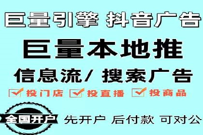 SEM代运营托管公司助力企业快速提升网站流量